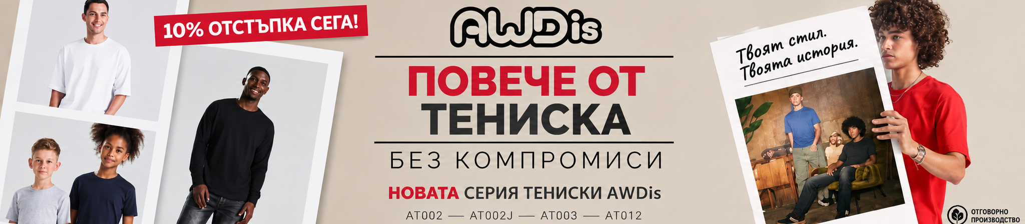 Слайдер номер 9