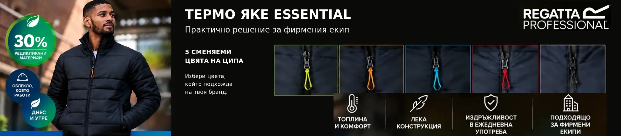 Слайдер номер 8
